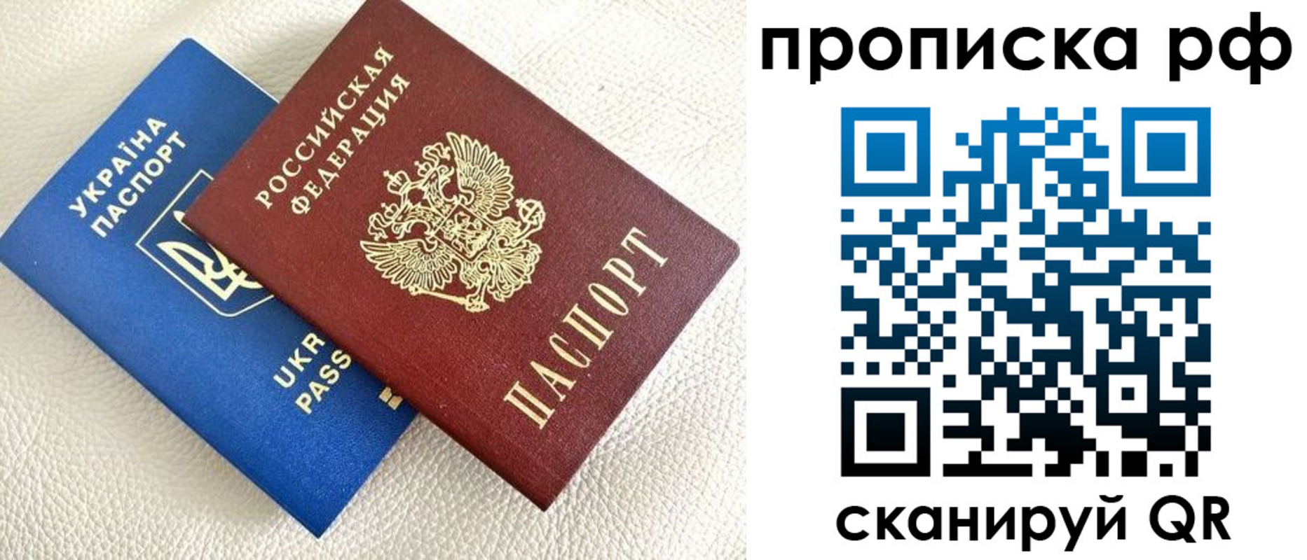 регистрация в Нерюнгри