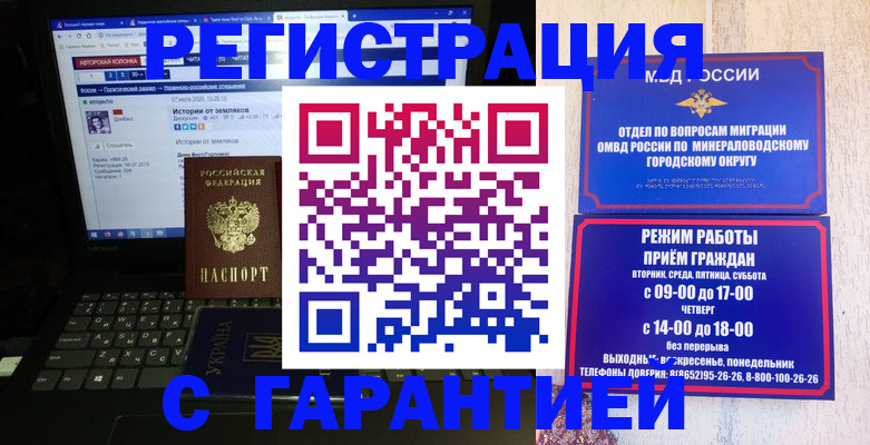 найти адрес прописки в Нерюнгри