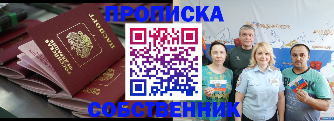 найти адрес прописки в Нерюнгри